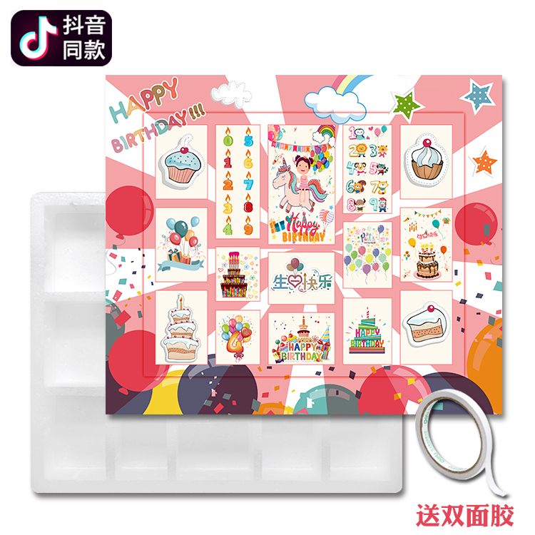 抖音抽奖盒子手工自制多格猜猜看礼品盒惊喜戳戳看泡沫摸奖小格子在类目 玩具/童车/益智/积木/模型, 其它玩具中 - 来自Buy2taobao.com提供专业的淘宝代购服务