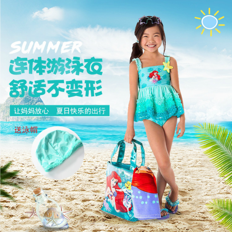 2019新款冰雪奇缘儿童泳衣女童中小童带帽防晒美人鱼连体游泳衣|msdalam kategori sukan/Yoga/kecergasan/bekalan peminat, berenang, Pakaian renang kanak-kanak/seluar - dari Buy2taobao.com untuk memberikan perkhidmatan ejen Taobao profesional membeli