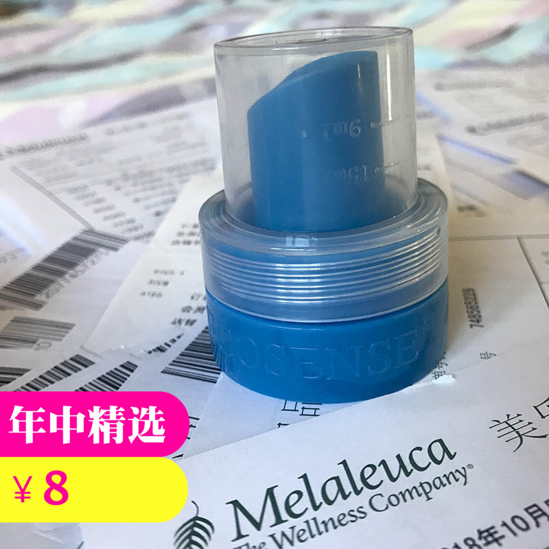 美樂家回流蓋洗衣液衣潔回流杯蓋4848洗衣液柔軟精杯蓋在類目 家庭/個人清潔工具, 衛浴用具/衛浴配件, 乳液器中 - 來自Buy2taobao.com提供專業的淘寶代購服務