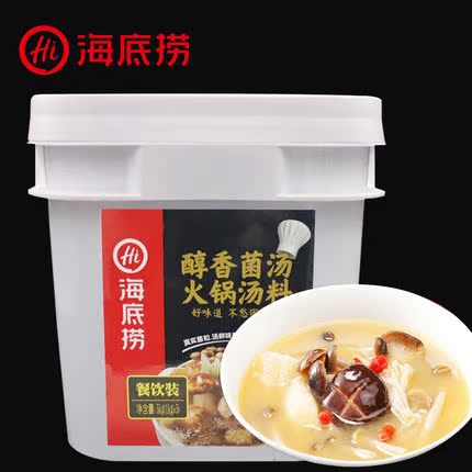 Sea fishing Hot pot bottom material Restaurant commercial 5kg Drum Orthodox school Sichuan hot pot Bottom material mushroom Bottom materialin the Agri rice/Dried foods/Condiment , Condiment/Jam/Salad , Seasoning , Hot sauce category - from Buy2taobao.com to provide professional Taobao agent buy service