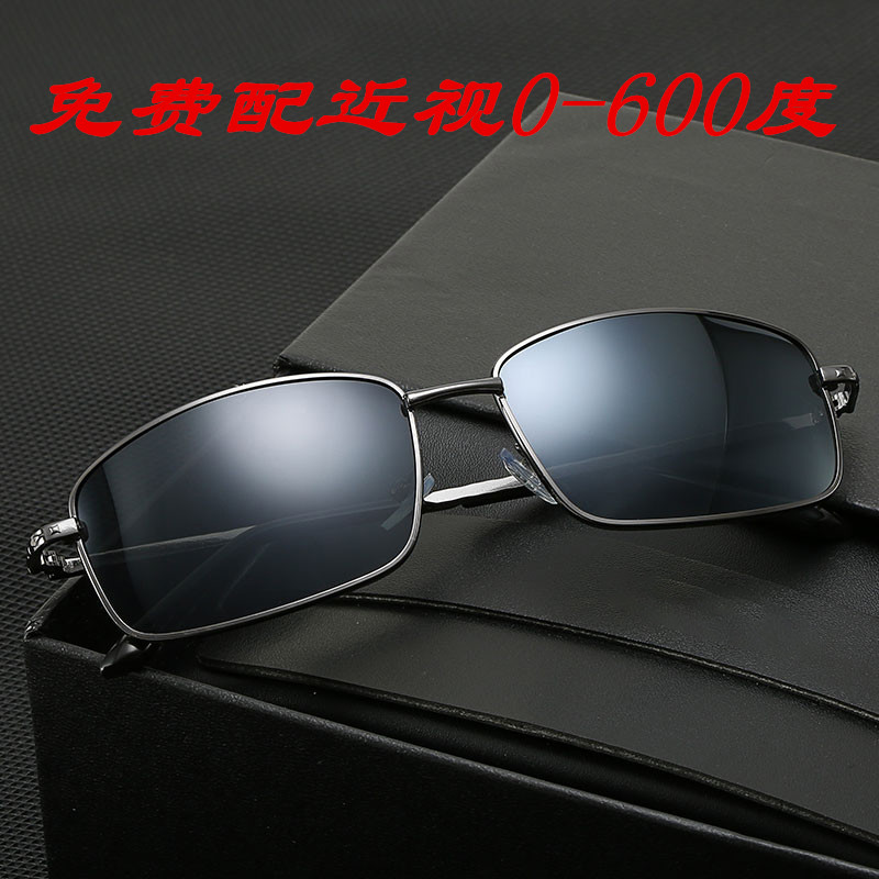 Korean Edition Can be equipped with Degrees glasses myopia Sunglasses Sunglasses Drivers mirror Box Driving mirror drive a car glassesin the ZIPPO/Swiss Army Knife/Glasses , Sunglasses category - from Buy2taobao.com to provide professional Taobao agent buy service