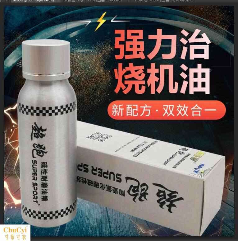 台湾进口抗磨陶瓷氮化硼发动机修复添加剂恢复缸压治减缓烧机油|msdalam kategori kereta/artikel/Fitting/Refit, Beauty Auto/penyelenggaraan/perkhidmatan, produk penyelenggaraan kereta, tambahan minyak - dari Buy2taobao.com untuk memberikan perkhidmatan ejen Taobao profesional membeli