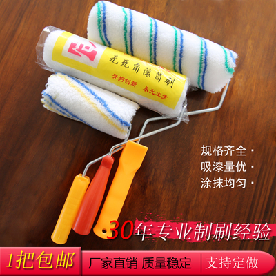 滚筒刷乳胶漆涂料滚筒4寸小拇指滚芯8 9寸无死角刷墙工具滚筒刷子