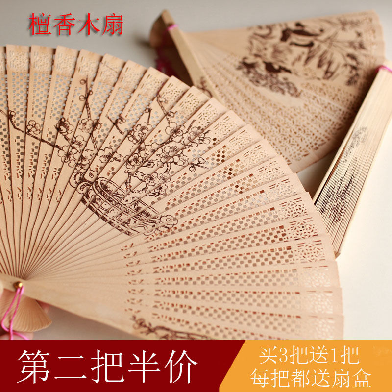 中国风礼品檀香扇古风镂空全木扇折扇女缅带香味香木折叠扇子扇子|ruв категории плесень играть/Аниме/вокруг/cos/настольные игры, Косплей одежды/реквизит/услуги, Косплей аксессуары/реквизит/кукла одежды - от Buy2taobao.com для оказания профессиональной услуги покупки агента Taobao