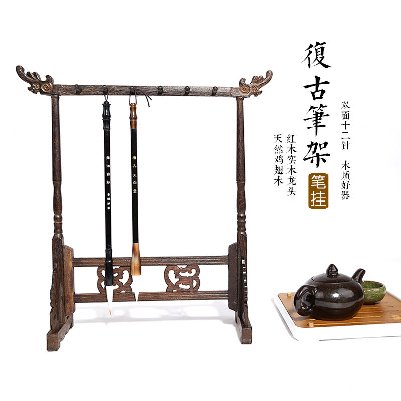 鸡翅木花梨木檀香木5针10挂6针12挂毛笔架经典龙头笔架笔挂在类目 电子词典/电纸书/文化用品, 收纳/陈列用品, 笔架中 - 来自Buy2taobao.com提供专业的淘宝代购服务
