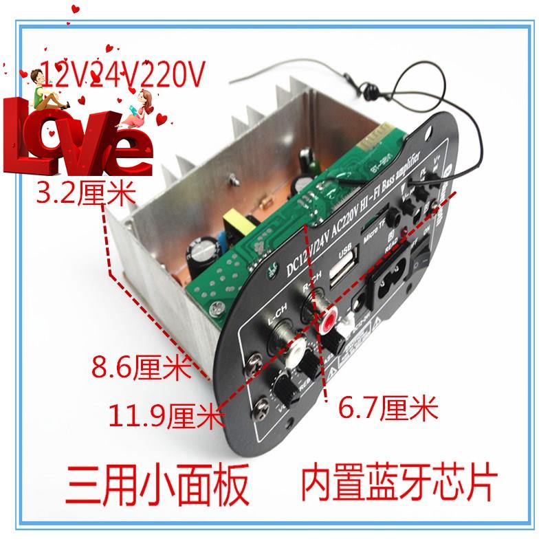 4寸5寸6寸8寸10寸功放板低音炮功放喇叭功放板d功放機炮芯音箱主在類目 影音電器, Hifi音箱/功放/器材, 功放中 - 來自Buy2taobao.com提供專業的淘寶代購服務