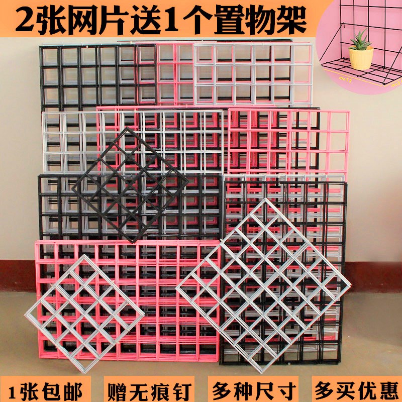 铁丝网片黑白粉色铁艺网格置物架货架挂钩照片墙照片架展示架上墙|msdalam kategori Perniagaan/perabot pejabat, rak/Showcase, perhiasan paparan/kabinet - dari Buy2taobao.com untuk memberikan perkhidmatan ejen Taobao profesional membeli