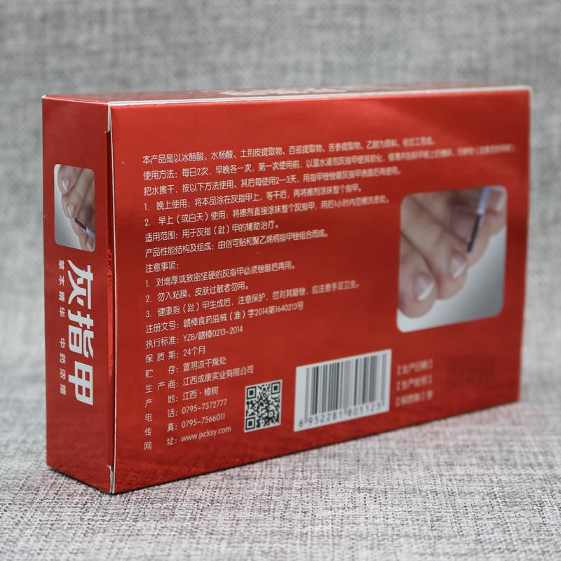 灰指甲专用液软甲膏贴去除增厚灰甲净外用药正品冰醋酸抑菌液|msdalam kategori keluarga/Alat Pembersihan peribadi, Peralatan pembersihan penjagaan diri, Gunting kuku/Gunting kuku, kuku/Manicure Set - dari Buy2taobao.com untuk memberikan perkhidmatan ejen Taobao profesional membeli