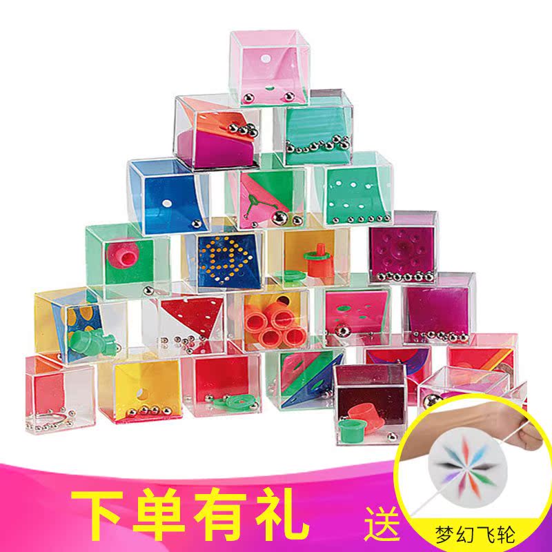 儿童迷宫玩具 走珠套装 重力平衡珠玩具智力竞技方块儿童回礼礼物在类目 玩具/童车/益智/积木/模型, 解锁/迷宫/魔方/智力玩具, 迷宫类中 - 来自Buy2taobao.com提供专业的淘宝代购服务