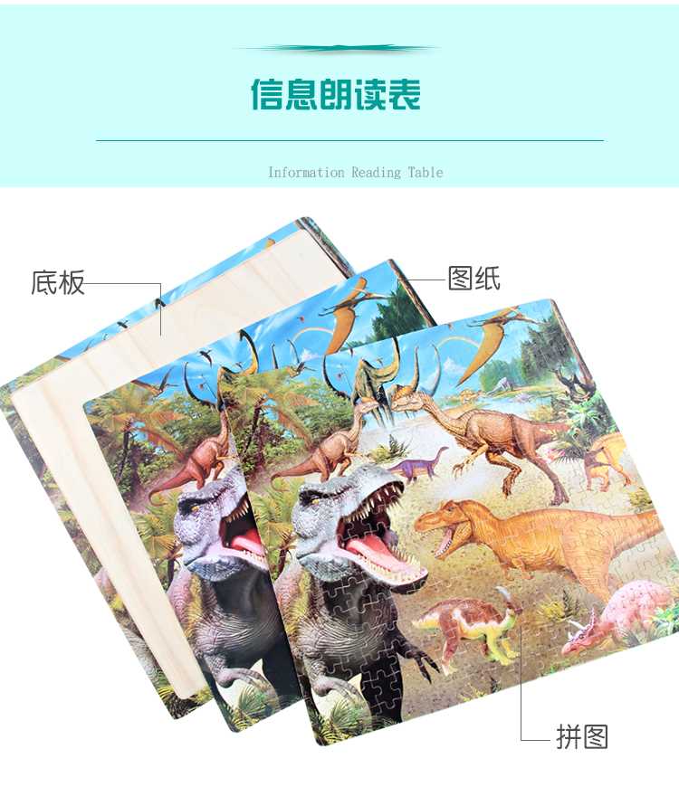 300片大号木质拼图卡通公主儿童拼图板益智积木玩具6-7-8-10-12岁|ruв категории игрушка/коляска/головоломка/блоки/модель, бусы/головоломка/в паре/демонтаж/бить игрушки, головоломка/деревоплита - от Buy2taobao.com для оказания профессиональной услуги покупки агента Taobao