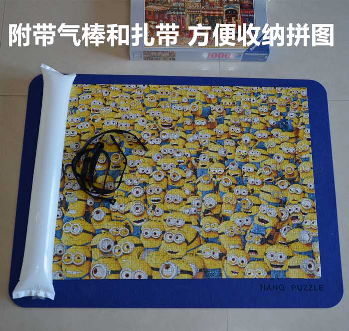 Professional carpet puzzle Storage blanket Puzzle pad jigsaw puzzle Board game pad non-slip 1000 Jigsaw puzzle Dedicatedin the Toy/Childs/Puzzle/Building block/Model , Beads/Jigsaw/Pair/Disassembly/Beat Toy , Jigsaw/Puzzle category - from Buy2taobao.com to provide professional Taobao agent buy service