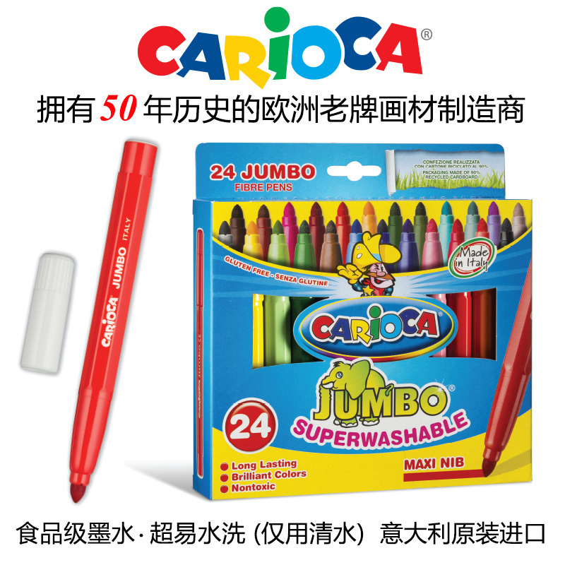 意大利原装进口CARIOCA快乐画 24色粗杆水彩笔 颜色鲜艳超易水洗|msdalam kategori Kamus elektronik/buku kertas elektronik/alat tulis, alat lukisan/kayu dicat/bekalan Calligraphy, lain - dari Buy2taobao.com untuk memberikan perkhidmatan ejen Taobao profesional membeli