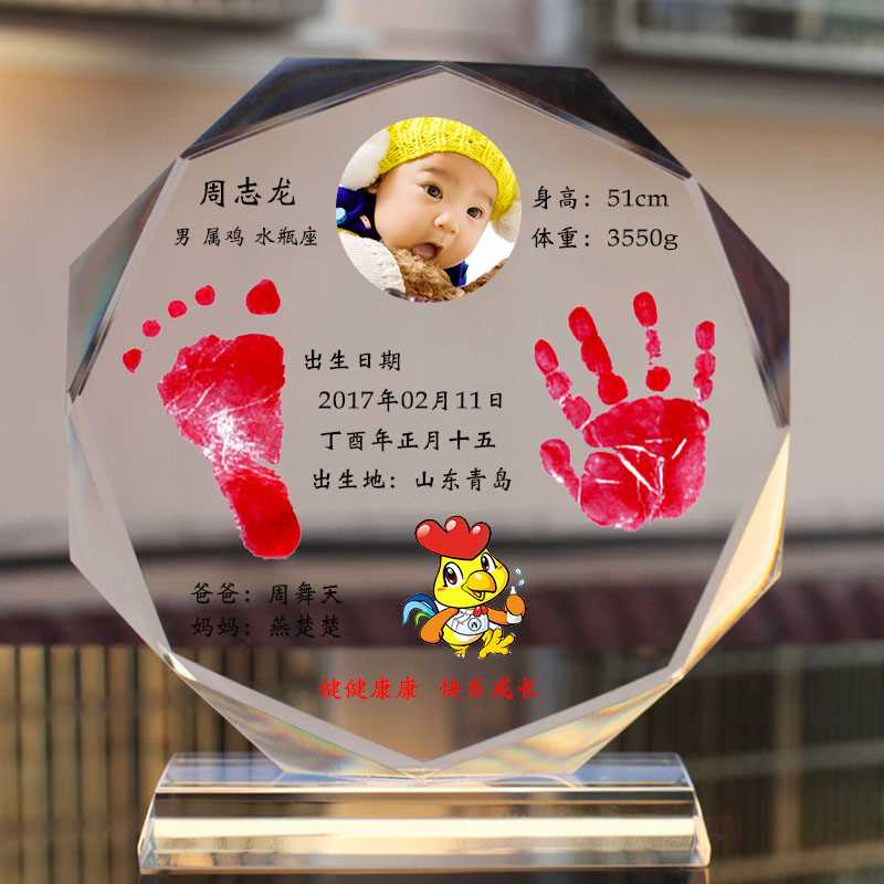 新生婴幼儿手足印宝宝手脚印纪念品满月百天周岁礼物生日礼手足印在类目 玩具/童车/益智/积木/模型, 宝宝纪念品/个性产品, 手脚印中 - 来自Buy2taobao.com提供专业的淘宝代购服务