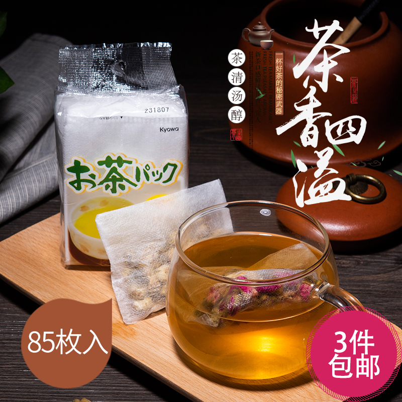 日本进口装茶叶包袋小泡网袋一次性茶包过滤袋无纺布泡茶袋煎药袋在类目 餐饮具, 茶具, 其它中 - 来自Buy2taobao.com提供专业的淘宝代购服务