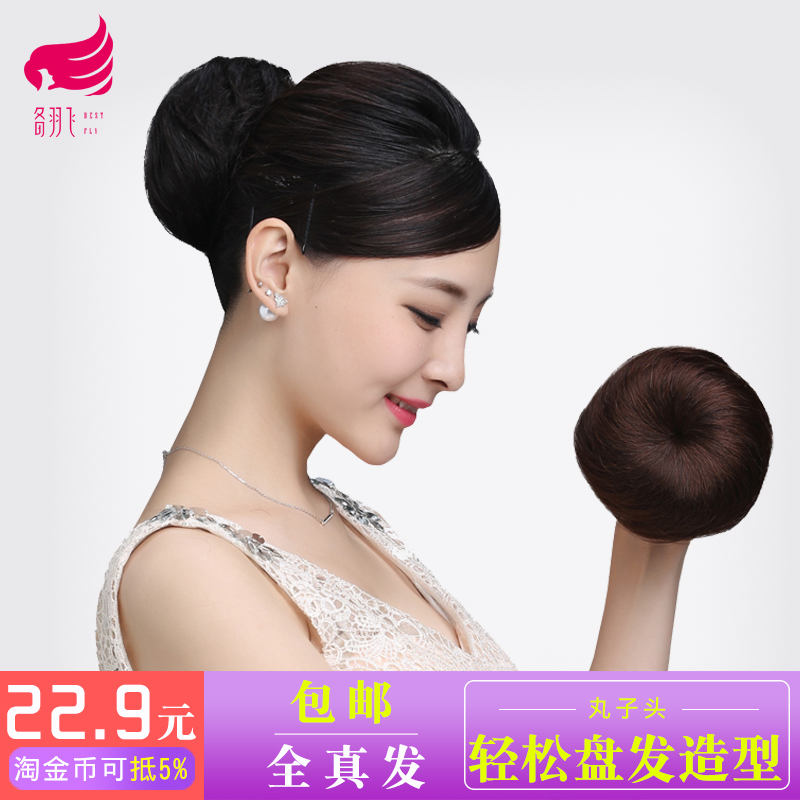 Prepare Yufei brand True hair Employer Ball Bud Hair Baotou Leopard head Shun Fat Employerin the Hair Care/Wig , Wig , Employer/Ball category - from Buy2taobao.com to provide professional Taobao agent buy service