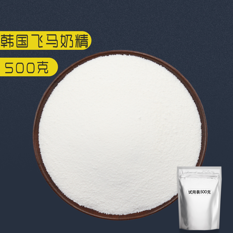 【500g】Frima 韩国飞马植脂末 咖啡伴侣 奶精植脂末 奶茶原料。|ruв категории кофе/хлопья/напиток, растворимый кофе/кофе/порошок, кофе, приятель/аксессуары, сливки - от Buy2taobao.com для оказания профессиональной услуги покупки агента Taobao