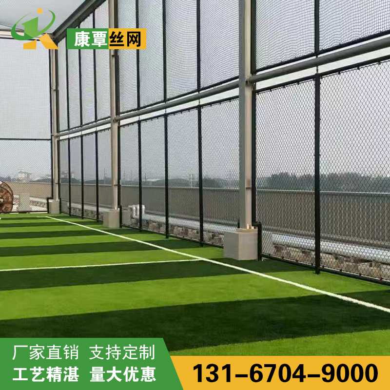 体育场铁丝网 球场围栏 勾花网护栏菱形网篮球场围栏足网球场围网|ruв категории оборудование/инструменты, строительство защиты, Безопасность дорожного движения защиты, перила/барьер - от Buy2taobao.com для оказания профессиональной услуги покупки агента Taobao