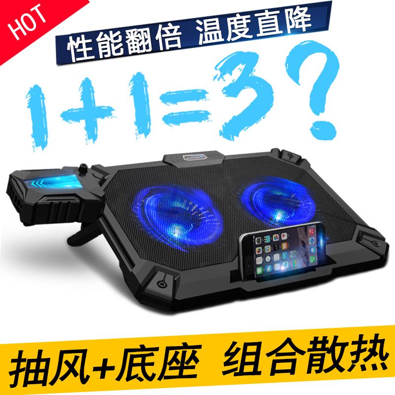 【促销】冰享笔记本散热器14寸15.6静音抽风式侧吸电脑底座垫|ruв категории компьютерное оборудование/дисплей/Компьютерная периферия, радиатор/вентилятор - от Buy2taobao.com для оказания профессиональной услуги покупки агента Taobao
