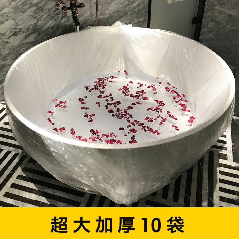 圆形套塑料特大号袋大浴缸圆桶泡澡浴膜旅游便携一次性圆形罩女用在类目 家庭/个人清洁工具, 卫浴用具/卫浴配件, 浴室用品配件中 - 来自Buy2taobao.com提供专业的淘宝代购服务