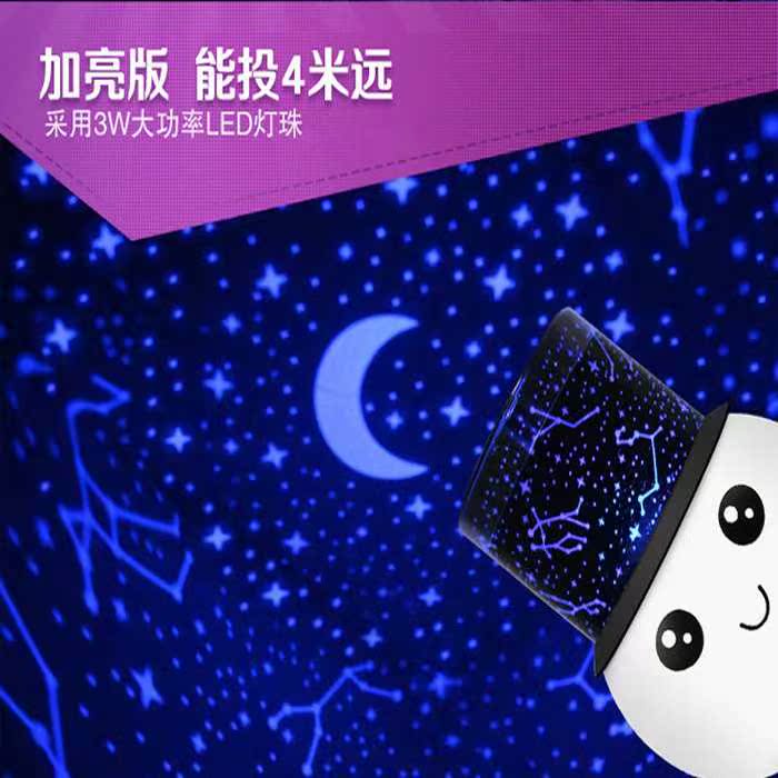 充電星空燈投影儀 浪漫LED藍光滿天星創意安睡七彩夜燈夜光星光燈在類目 玩具/童車/益智/積木/模型, 電子/發光/充氣/整蠱玩具, 發光玩具中 - 來自Buy2taobao.com提供專業的淘寶代購服務