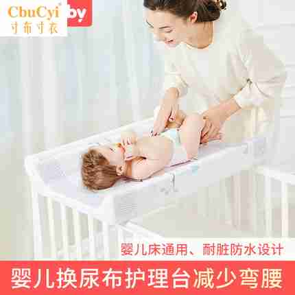 sweeby尿布台婴儿护理台按摩护理台新生儿婴儿床换衣抚触台整理台在类目 尿片/洗护/喂哺/推车床, 童床/婴儿床/摇篮/餐椅, 婴儿床/儿童床中 - 来自Buy2taobao.com提供专业的淘宝代购服务