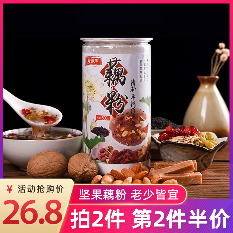 藕粉坚果羹即食冲饮饱腹现磨营养早餐代餐粉无添加五谷粉罐装500g|msdalam kategori kopi/oatmeal/Dibancuh ke dalam teh, Lotus root kanji/oatmeal/minuman Chong, Lotus root kanji - dari Buy2taobao.com untuk memberikan perkhidmatan ejen Taobao profesional membeli
