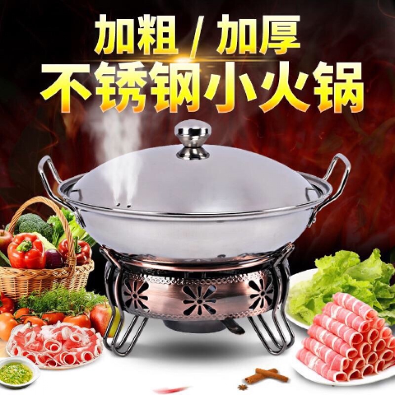 不锈钢小火锅炉家用固体液体酒精炉学生宿舍便携干锅炉干锅锅锅仔在类目 厨房/烹饪用具, 烹饪用具, 锅具/煲/烧水壶, 炒锅中 - 来自Buy2taobao.com提供专业的淘宝代购服务