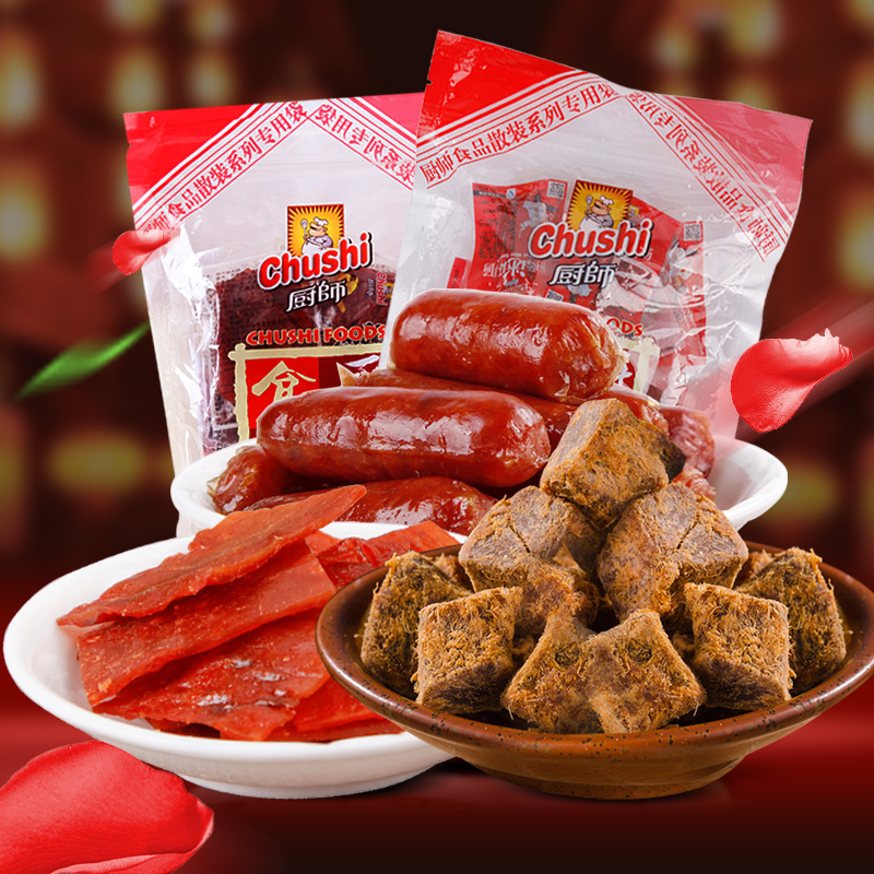 【廚師】肉食組合452g辦公室零食休閑小吃豬肉脯豬肉粒即食迷妳腸在類目 零食/堅果/特產, 牛肉乾/豬肉脯/滷味零食, 豬肉類中 - 來自Buy2taobao.com提供專業的淘寶代購服務