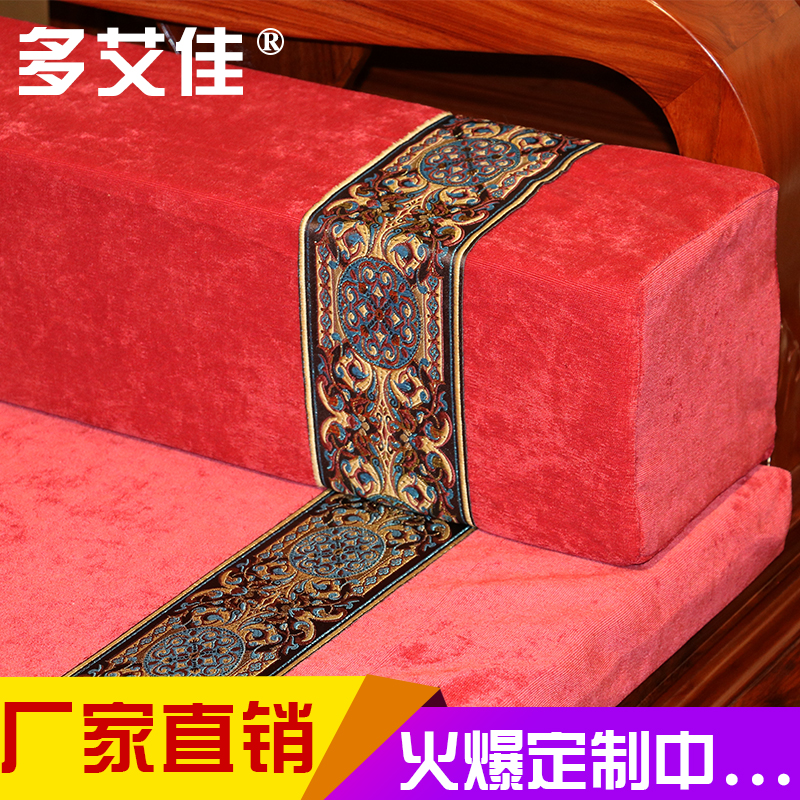 多艾佳新中式红木沙发枕罗汉床古典扶手方枕抱枕腰枕长方形靠枕在类目 居家布艺, 靠垫/抱枕中 - 来自Buy2taobao.com提供专业的淘宝代购服务