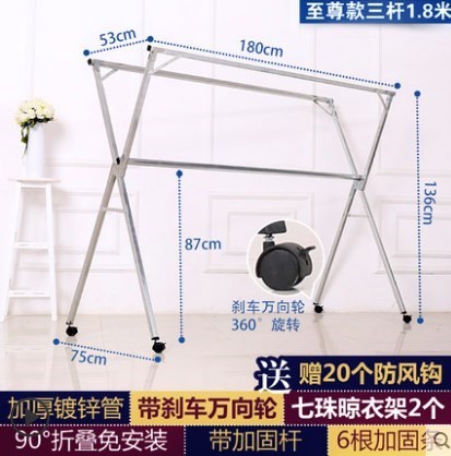 。雙杠曬落地晾衣杆涼衣服架子室內家用折疊衣架式挂落地伸縮在類目 收納整理, 衣物洗/曬/護理用具, 置地/升降晾曬衣架中 - 來自Buy2taobao.com提供專業的淘寶代購服務