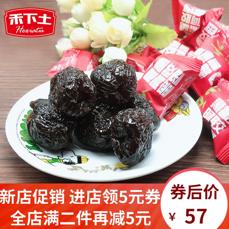 禾下土黑糖阿胶蜜枣无核独立小包装办公室旅行休闲零食送礼1000克|msdalam kategori makanan ringan/Nuts/Specialty, Manisan/jujube/Plum/buah-buahan kering, produk jenis jujube - dari Buy2taobao.com untuk memberikan perkhidmatan ejen Taobao profesional membeli