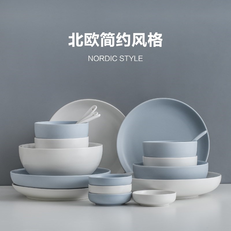 北欧碗碟套装简约碗盘家用网红碗餐具ins日式碗筷2/4/6人盘子碗具在类目 餐饮具, 餐具, 碗中 - 来自Buy2taobao.com提供专业的淘宝代购服务