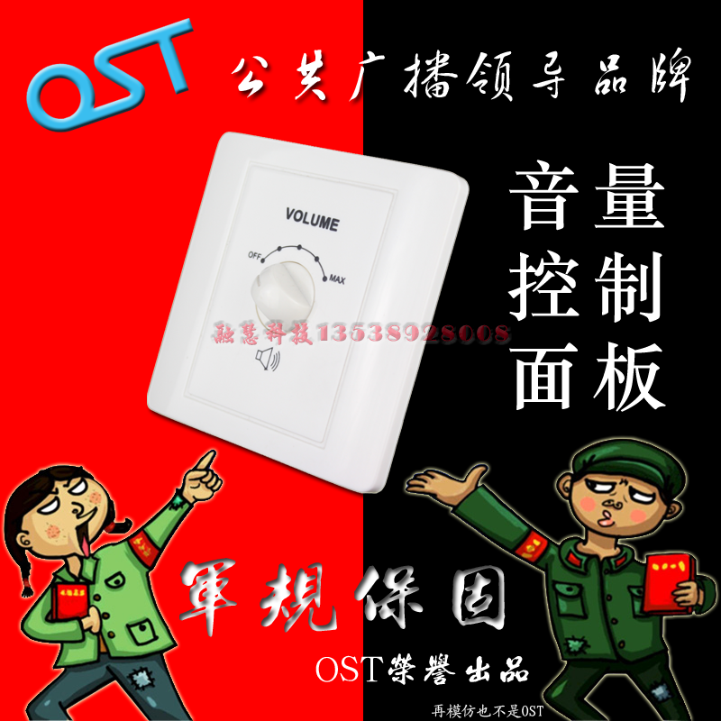 Engineering Controller Volume Controller Volume tuner Potentiometer Tone Tuning Switch 6-120Win the Audio appliances , Engineering Solutions category - from Buy2taobao.com to provide professional Taobao agent buy service
