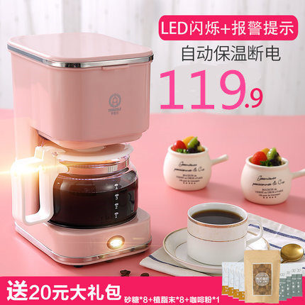 全自动现磨意式煮咖啡机简易家用迷你型小型奶茶一体机茶壶滴漏式|ruв категории кухонные приборы, кофе - машина - от Buy2taobao.com для оказания профессиональной услуги покупки агента Taobao
