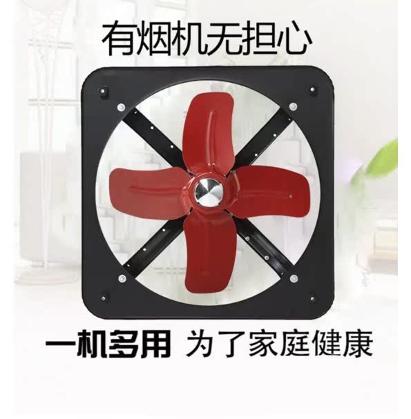 window ventilating fan install Exhaust a living room External Tetraphylla Positive and negative Exhaust pipe Wall simple and easy ventilating fanin the Electrical life , Other home appliances , Ventilator/Fan category - from Buy2taobao.com to provide professional Taobao agent buy service