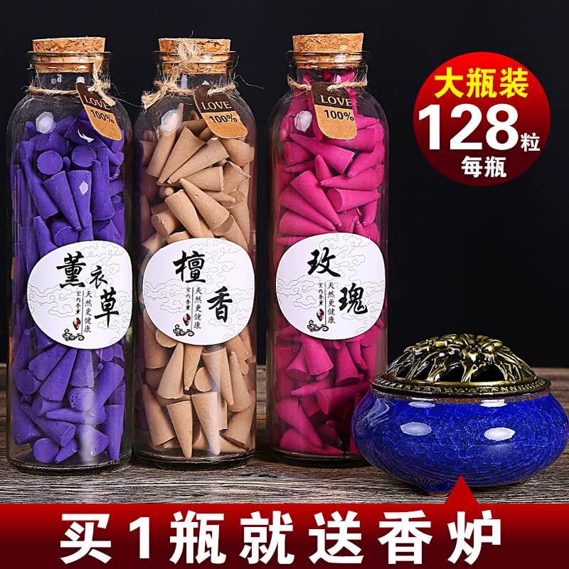 卧室固体蚊香檀香驱蚊香薰酒店防蚊粒装熏香花香型散装家用室内在类目 洗护清洁剂/卫生巾/纸/香薰, 香熏用品, 香熏香料中 - 来自Buy2taobao.com提供专业的淘宝代购服务