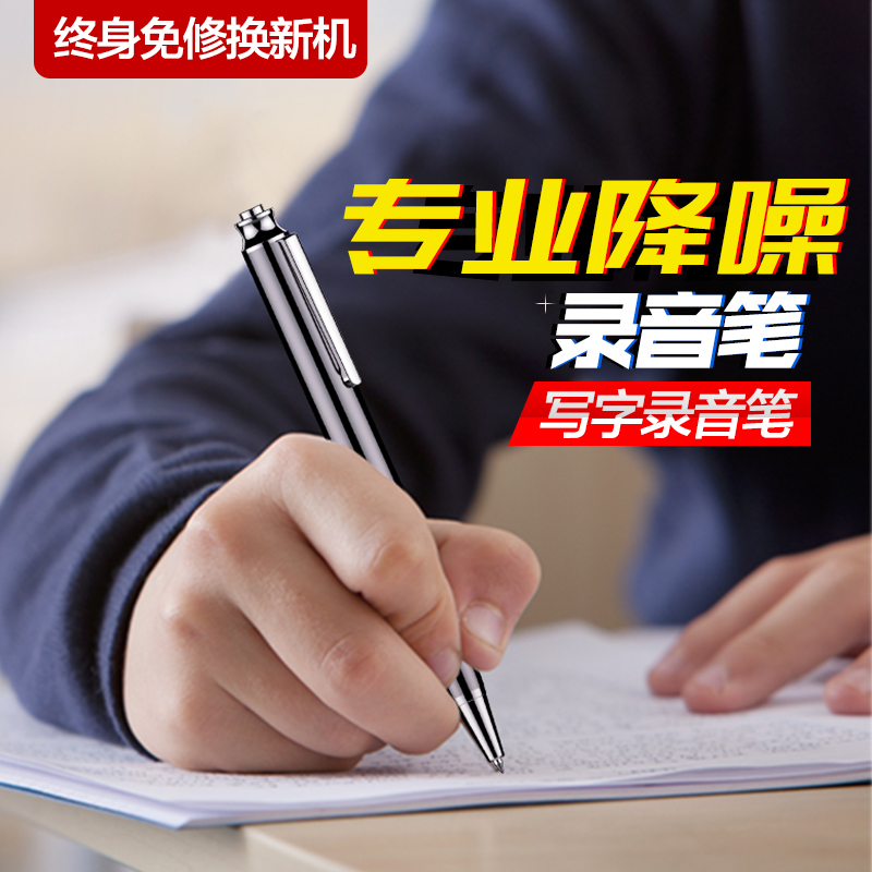 写字录音笔专业高清降远距录音机播放器翻译版q60笔噪正品学生上|ruв категории MP3/MP4/iPod/диктофон - от Buy2taobao.com для оказания профессиональной услуги покупки агента Taobao