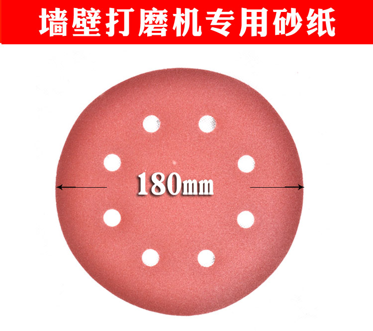 190墙壁墙面打磨机砂纸机圆盘砂纸/背绒片/拉绒片自粘植绒砂纸片|msdalam kategori perkakasan/alat, Alat-alat kuasa, mesin kertas pasir - dari Buy2taobao.com untuk memberikan perkhidmatan ejen Taobao profesional membeli