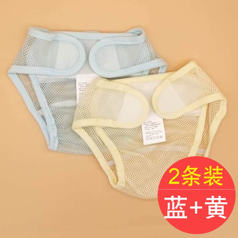 婴儿尿布兜尿布裤纱布布尿裤全棉固定带学习裤网兜超柔春夏幼儿男|ruв категории подгузник/шампунь/вскармливать/тележка кроватью, ткань пеленки/Мочи колодка, ткань пеленки - от Buy2taobao.com для оказания профессиональной услуги покупки агента Taobao