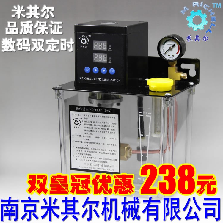 精雕机床纺机加工中心电动润滑泵油壶磨床车床铣床润滑油泵|ruв категории оборудование/инструменты, электромеханический оборудование, насос, электрический насос - от Buy2taobao.com для оказания профессиональной услуги покупки агента Taobao
