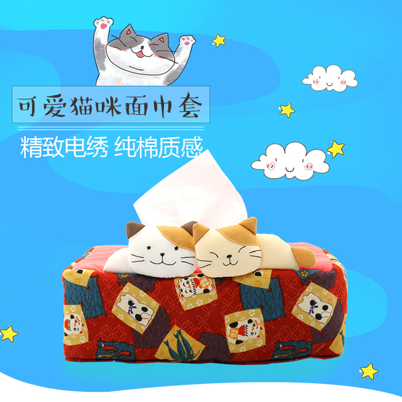 KINECAT Cute cat originality vehicle Towel sets Simplicity Fabric art Tissue box tea table Tissue box 030128in the Storage consolidation , Home Storage appliances , Pouch , Towel sets category - from Buy2taobao.com to provide professional Taobao agent buy service