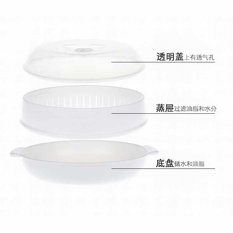 蒸鍋碗蒸饅頭蒸魚帶蓋微波爐專用器皿 用品套裝 家用米飯雙層小號在類目 廚房/烹飪用具, 廚用小工具/廚房儲物, 廚房電器配套用品, 微波爐專用盒中 - 來自Buy2taobao.com提供專業的淘寶代購服務