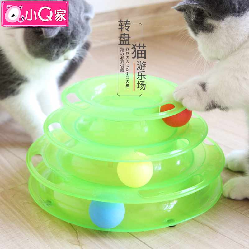 貓玩具遊樂轉盤 二三層組合貓盤球 逗貓玩具 貓咪用品 包郵在類目 寵物/寵物食品及用品, 貓/狗玩具, 逗貓棒中 - 來自Buy2taobao.com提供專業的淘寶代購服務