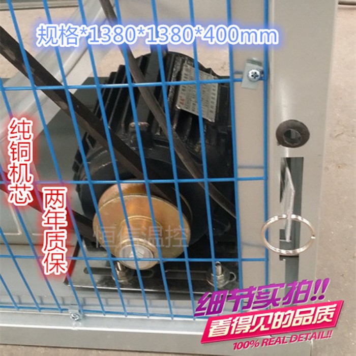 高档重锤负压风机1.38米大功率工业排气扇厂房矿场养殖降温排风扇|ruв категории жизнь прибор, Другие бытовой техники, вентилятор/выхлопной вентилятор - от Buy2taobao.com для оказания профессиональной услуги покупки агента Taobao