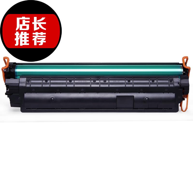 硒鼓pw1108m1136打印机硒鼓加粉印机打印适用388a墨盒|msdalam kategori peralatan pejabat/Supplies/Perkhidmatan yang berkaitan, kategori Toner bekalan kartrij, toner Cartridge/padat - dari Buy2taobao.com untuk memberikan perkhidmatan ejen Taobao profesional membeli