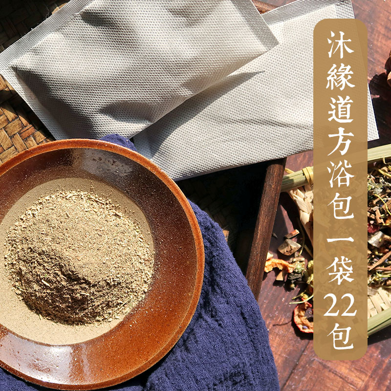 Leaves saffron Angelica Foot bath Medicine package men and women Foot powder Bath package Fend off the cold Moisture postpartum recoveryin the Festive supplies/Gift , Other Festival Gifts category - from Buy2taobao.com to provide professional Taobao agent buy service