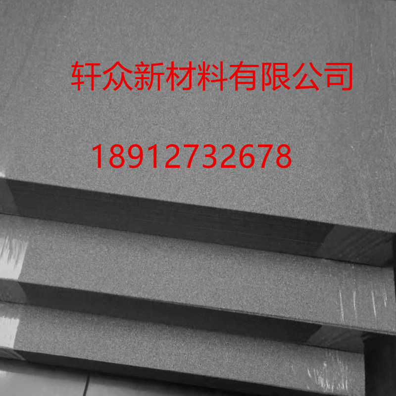 超级电容器用泡沫镍泡沫金属多孔泡沫镍网载体电极专业电池用材料在类目 五金/工具, 机电五金, 电池/电力配件中 - 来自Buy2taobao.com提供专业的淘宝代购服务