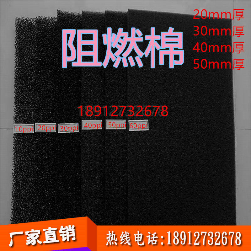 阻燃过滤海绵环保防尘过滤绵水族鱼缸过滤棉进风口过滤防尘棉20|msdalam kategori haiwan peliharaan/makanan haiwan dan bekalan, Aquarium World, tangki ikan akuarium dan kelengkapan lain, peralatan penapisan - dari Buy2taobao.com untuk memberikan perkhidmatan ejen Taobao profesional membeli
