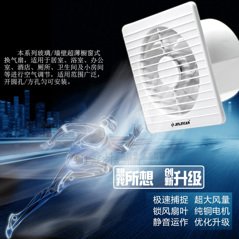 工业用8寸换气扇排通风抽机墙壁上办公室用圆形静音穿墙大排量|ruв категории жизнь прибор, Другие бытовой техники, вентилятор/выхлопной вентилятор - от Buy2taobao.com для оказания профессиональной услуги покупки агента Taobao