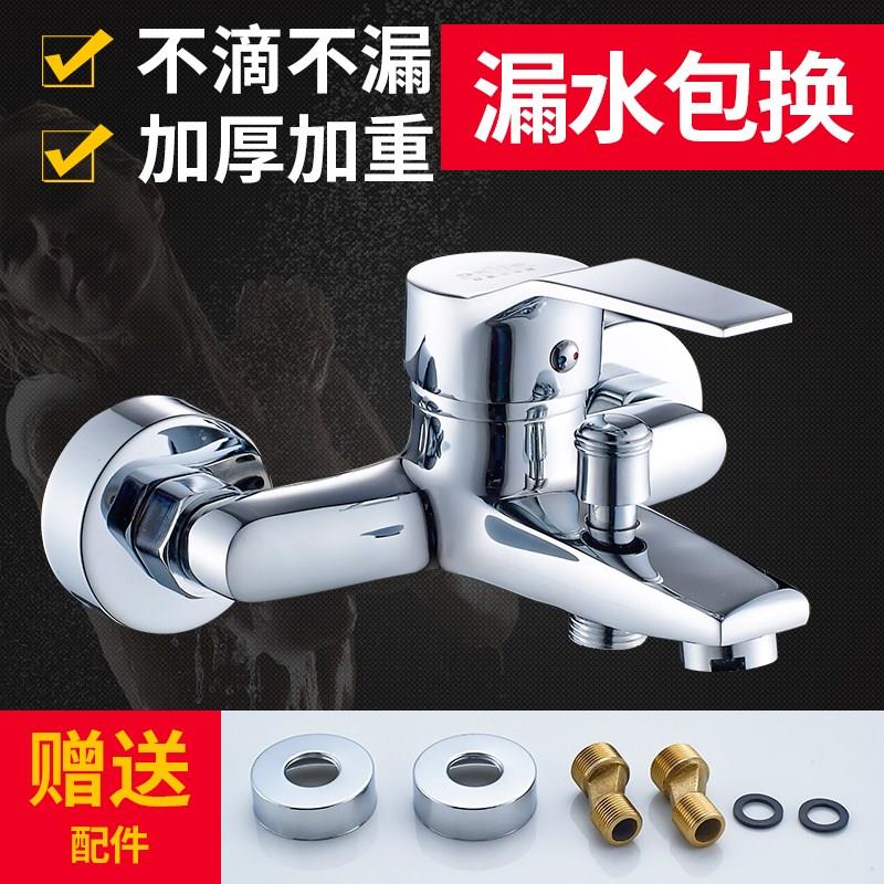 花洒混水阀冷热水龙头淋浴一进二出三分水阀两用龙头通洗衣机4分6|ruв категории награду материалов, туалетные принадлежности, кран в ванной, ванна, душ, кран - от Buy2taobao.com для оказания профессиональной услуги покупки агента Taobao